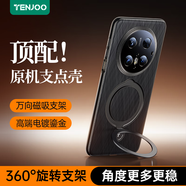 天覺(jué)【360°旋轉支點(diǎn)殼】適用華為mate70pro手機殼MATE70PRO+保護套優(yōu)享版磁吸素皮鏡頭全包超薄防摔