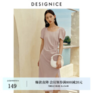 迪賽尼斯（DESIGNICE）2024年夏季新款純色高級感通勤風氣質(zhì)方領短袖開叉連衣裙 灰粉 XL