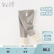 戴維貝拉（DAVE＆BELLA）加絨女童打底褲兒童休閑褲加厚寶寶褲子洋氣小童長褲秋冬新款童褲 灰色【現(xiàn)貨】 100 cm（建議身高90-100cm）
