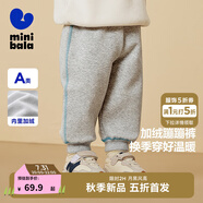 迷你巴拉【蹦蹦褲】男童女童運(yùn)動(dòng)褲寶寶加絨保暖兒童休閑褲潮2025秋新款 淺卡其50311 100