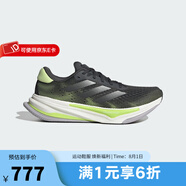 阿迪達斯 （adidas）跑步鞋男子SUPERNOVA PRIMA穩(wěn)定緩震回彈舒適慢跑鞋 IH8634 42