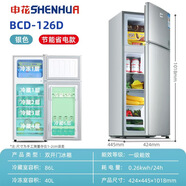 申花126升冰箱一級租房宿舍民宿小型雙門(mén)節能電冰箱BCD-126D 上冷凍-下保鮮*高1.018米