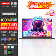 聯(lián)想ThinkPad E15升級(jí) E16銳龍版R5丨R7輕薄本商務(wù)辦公出行輕薄本游戲手提筆記本電腦ibm高性能X系可選 R7000系 高清屏 16G 1T固態(tài) 黑X系 獨(dú)立數(shù)字鍵丨4倍速WIFI6丨防