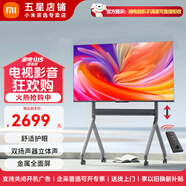 小米R(shí)edmi電視A32/43/50/55/65/70/75英寸全面屏提詞顯示器辦公大屏無(wú)線投屏互聯(lián)可移動(dòng)電視立式一體機(jī) 50英寸 紅米電視A+電動(dòng)升降架