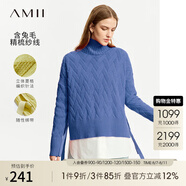 AMII2025冬極簡高領(lǐng)麻花毛衣女寬松精梳毛織套頭前短后長上裝 深藍(lán) 155/80A/S