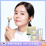 萬寧韓國(guó)直發(fā)  大熊制yao出品 easydew 滾輪微針精華家庭護(hù)理 正裝 8顆 無精華贈(zèng)送2手柄官網(wǎng)代購(gòu)下單后無法退款