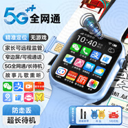 TDD正品華強北智能兒童電話(huà)手表5G全網(wǎng)通微信全功能小學(xué)生青少年初中高中生定位視頻通話(huà)防水防摔 頂配藍【精準定位+超清大屏+超大電池+精準定位】 七天超長(cháng)續航+遠程管控+流暢不卡頓