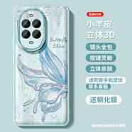 酷凱豐華為nova14ultra手機(jī)殼女款nova13pro保護(hù)套全包nova14防摔金屬圈nove十四硅膠磨砂個(gè)性蝴蝶小清殼 青色爆閃蝴蝶(青)+抗指紋膜【金屬圈3D立體 華為nova13