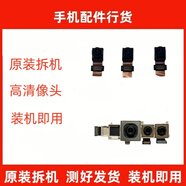 小米適配CC9CC9PRO米9后置攝像頭原裝前置后置自拍像頭照相頭 小米CC9后主【雙攝】美圖版