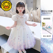 G.DUCKKIDS公主裙女童夏季冰雪奇緣兒童蓬蓬紗裙洋氣小女孩艾莎禮服裙子 白色裙子+皇冠魔法棒 100 cm(100cm)