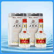 五糧液 普五 第七代 濃香型白酒 52度 50ml*2 雙瓶 海外版