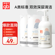 好孩子（gb）奶瓶清洗劑 洗奶嘴果蔬餐玩具瓶裝400ml+袋裝400ml*2