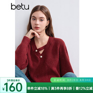 百圖betu女裝冬季新款毛衣V領(lǐng)不對稱(chēng)鏤空柔軟舒適毛衣女2410T43 紅色 M
