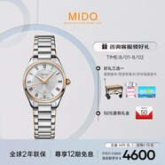 美度（MIDO）瑞士手表 布魯納系列 雅致款 時尚優(yōu)雅 石英鋼帶女表