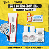 科顏氏（Kiehl's）高保濕特護霜50ml修護敏感肌護膚品生日禮物女送老婆