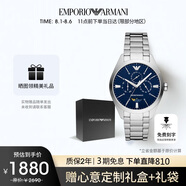 安普里奧·阿瑪尼（Emporio Armani）手表男士 月相三眼太陽紋表盤時尚表生日禮物送男友AR11553