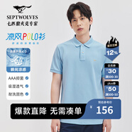 七匹狼【涼感抗菌】短袖T恤男夏季商務(wù)休閑翻領(lǐng)純色polo體恤衫男裝上衣 109(天藍)-涼感固色6666 2XL 180/96A