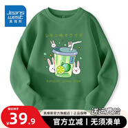 真維斯兒童衛(wèi)衣女童2025秋季新款薄款舒適套頭衫中大童洋氣可愛百搭秋裝 【純棉衛(wèi)衣】草綠（檸檬兔） 120