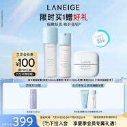 蘭芝新水酷水乳面霜清潤(rùn)套裝護(hù)膚細(xì)膚露160ml細(xì)膚乳120ml啫喱霜50ml