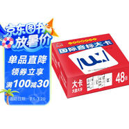 陽光寶貝 幼升小銜接整合教材入學必備學習卡 國際音標大卡 