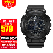 卡西歐（CASIO）手表男G-SHOCK迷彩黑武士雙顯大表盤運(yùn)動防水表學(xué)生送禮推薦520 拆彈專家同款GA-100CF-1A