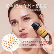 菲依珂（feieak）眼部精i油針對眼袋黑眼圈眼紋補水保濕眼i霜男女士淡細紋 1瓶