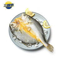 三都港 冷凍醇香黃魚鲞900g/2-3條凈重 黃花魚 生鮮 魚類 燒烤