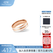 丹尼爾惠靈頓（DanielWellington）dw戒指女首飾綢緞白玫瑰金情侶對戒生日禮物送女友DW00400039