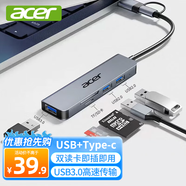 宏碁（acer）Type-C/USB擴展塢USB3.0分線(xiàn)器拓展轉SD/TF讀卡轉接頭適用MacBook華為筆記本電腦轉換器五合一