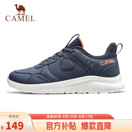 駱駝（CAMEL）男鞋戶外防潑水輕量緩震慢跑步運動鞋子  A13230L4855 海岸藍 40