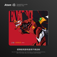 亞當貝爾Atom亞當光伏玻璃鼠標墊ROG鋼化升級順滑FPS電競二次元敗家之眼墊 AT-817[電競級超鋼玻璃] 3.2mm300x250mm