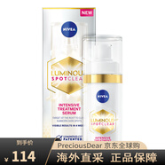 妮維雅（NIVEA）630煥白精華淡化痘印30ml 30ml