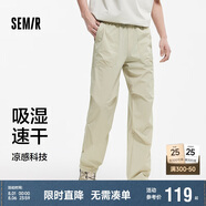 森馬（Semir）休閑褲男涼感吸濕速干傘兵褲25夏寬松工裝褲運(yùn)動褲子109325127109