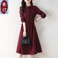 夏典素訂女王（SE.PSTP）素訂原創(chuàng  )高端長(cháng)袖襯衫連衣裙女2025春秋季新款大碼輕奢感遮肚顯瘦 酒紅 【收腰/遮肉/顯瘦】 M 【90-100斤】