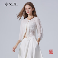 高義泰真絲喬其紗圓領(lǐng)長(cháng)袖單排珍珠扣輕簡(jiǎn)百搭直筒親膚短外套 浣溪紗-茶白（W17） XL