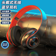 栢啟歆B39頭戴式藍牙耳機炫彩發光RGB呼吸燈無線重低音通話降噪運動游戲耳麥適用于華為蘋果安卓手機電腦 B39頭戴式發光藍牙耳機【黑紅】