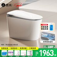 鹿尚S680智能馬桶家用帶水箱內(nèi)置泡沫凈水盾沖洗屁屁無水壓限制坐便器 全智能自動(dòng)版【灰邊】帶清洗烘干 250/300/350/400坑距 下單備注