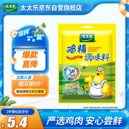 太太樂 雞精 三鮮標準 加倍提鮮 100g