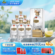 古井貢酒年份原漿 傳承水晶版 濃香型白酒 52度 500mL 6瓶 整箱