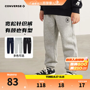 Converse匡威兒童裝男童褲子春秋兒童運動(dòng)褲小學(xué)生修身長(cháng)褲秋冬季束腳褲子 巖嶺灰-冬季加絨 24批 130 /56 【建議身高116-122cm】