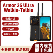 HTCUlefone Armor 26Ultra/Walkie-Talkie海外版手機(jī)對(duì)講機(jī) Armor_26_Ultra_Walkie-Tal 12+512GB_官方標(biāo)配