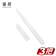 番易面包刀B1pq001-面包割刀烘焙法棍刀割口劃口刀歐式面包切歐包 白色3把 60°以下  3.5cm  115mm