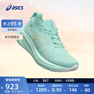 亞瑟士ASICS跑步鞋女鞋舒適耐磨運(yùn)動(dòng)鞋透氣回彈緩震跑鞋 GEL-NIMBUS 26 綠色 37.5
