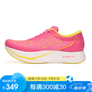 多威跑吧3代PB3.0跑步鞋專業(yè)馬拉松三代跑鞋男女全掌碳板競(jìng)速運(yùn)動(dòng)鞋 粉色/MT93289C 42