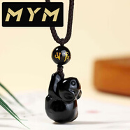 MYM黑曜石十二生肖吊墜男女款屬相鑰匙扣掛件吉祥物 生肖鼠-棕繩吊墜款