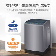 海爾（Haier）洗衣機(jī)全自動波輪直驅(qū)變頻防纏繞家用12公斤大容量超薄靜音抗菌除螨  Z960 TQB120-Z960