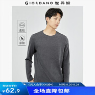佐丹奴長袖t恤男新款純棉貼身上衣基礎(chǔ)款純色圓領(lǐng)打底衫01023820 04雪花深灰 L