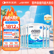 雀巢健康科學(xué)小佰太能 全營(yíng)養(yǎng)配方粉 1-10歲兒童適用 400g*6正品保證