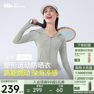 蕉下（beneunder）涼感運動(dòng)防曬衣女AL90024辣妹防曬服防紫外線(xiàn)冷茶灰M