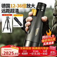 佳泊單筒望遠(yuǎn)鏡高清高倍軍事帶夜視8000專業(yè)級(jí)成人防抖手機(jī)長(zhǎng)焦鏡頭 變倍超高清12-36x60+專業(yè)支架